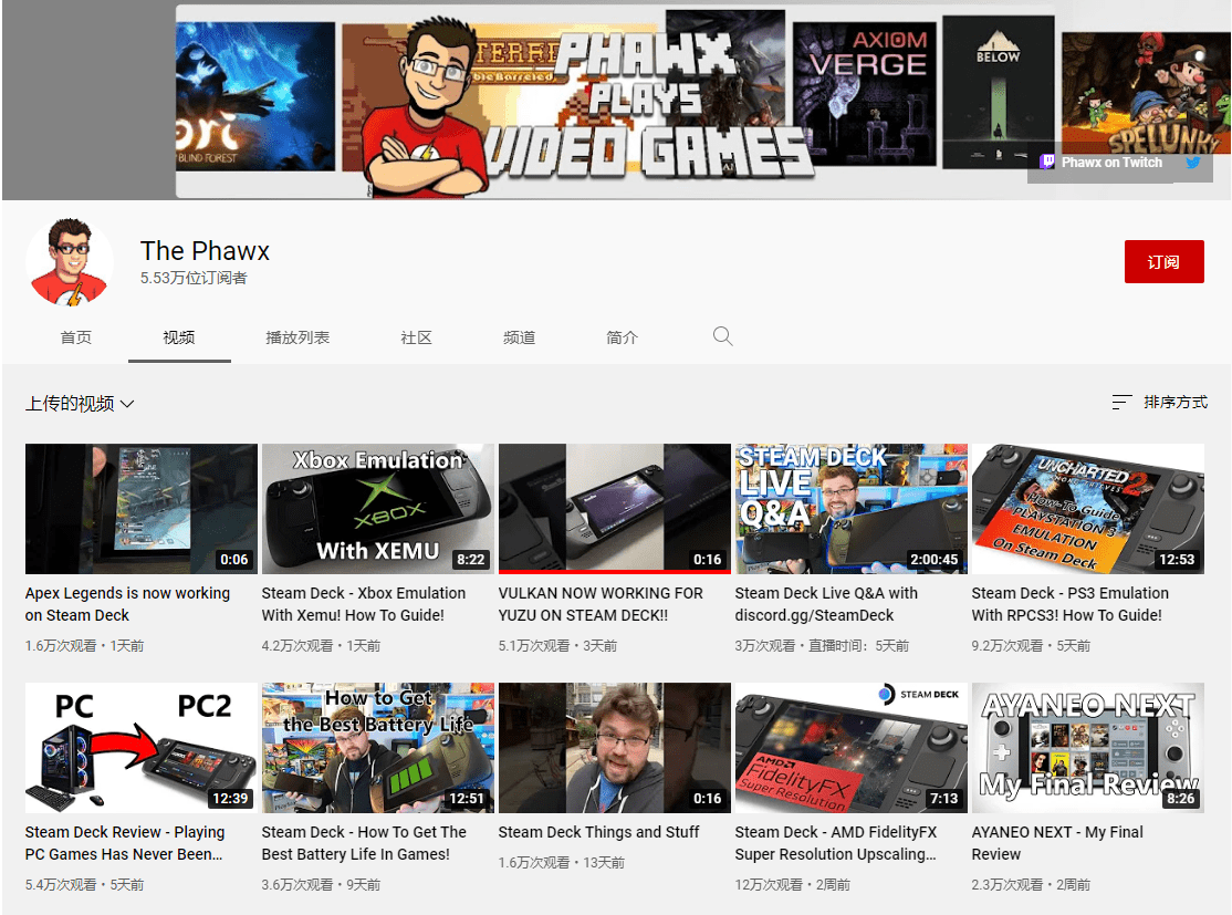 V 社 Steam Deck 掌机运行 NS 模拟器相关视频被任天堂警告下架