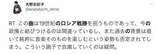 西贝柳斯|为“谴责俄罗斯”，日本一交响乐团把庆祝俄军战胜拿破仑的曲子都换掉了