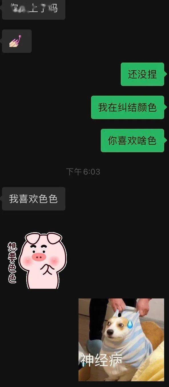 趣闻|【冷兔趣闻】当你有一个好笑又气人的男朋友