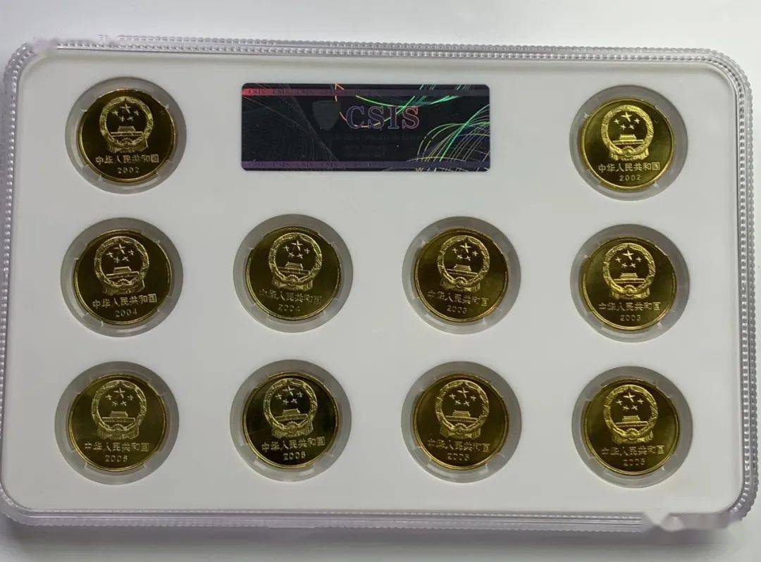 武夷山纪念币一盒（20枚）-价格:260元-au29060255-普通纪念币 -加价-7788收藏__收藏热线