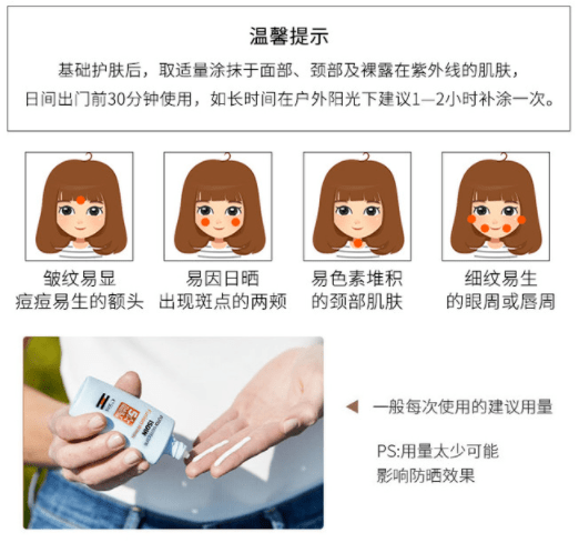 品牌防晒“金钟罩”非TA莫属!火爆西班牙47年,轻薄似水,0酒精0负担!