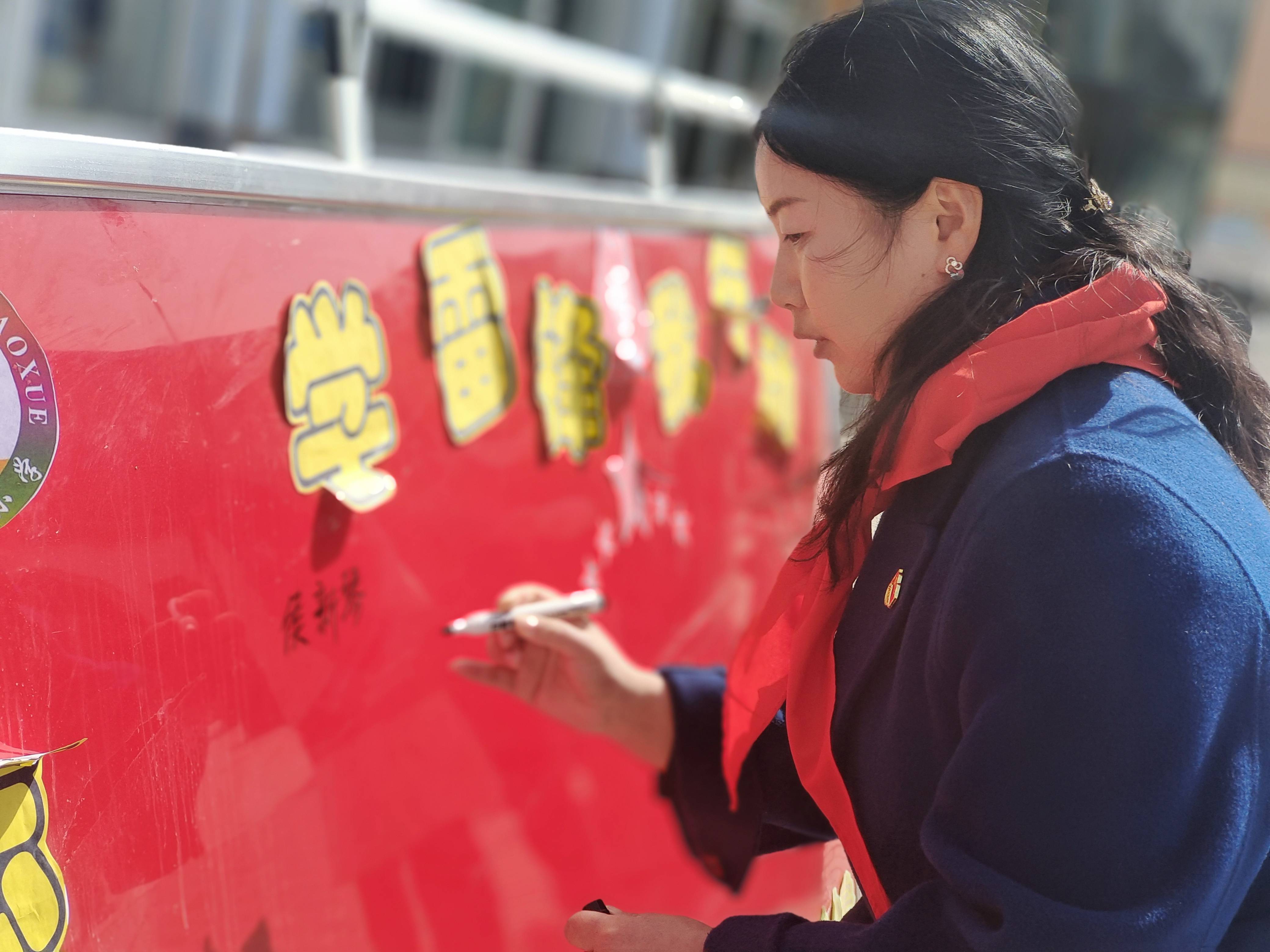 学雷锋,我行动_活动_志愿_红领巾