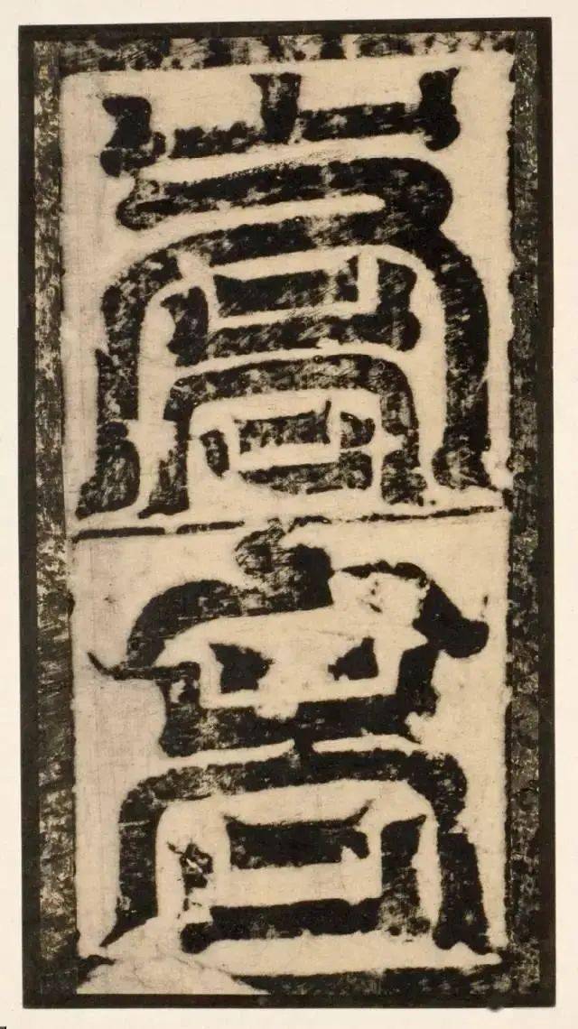 《中岳嵩高灵庙碑》又称《寇君碑》,传说由寇谦之撰文并书写,但这一点