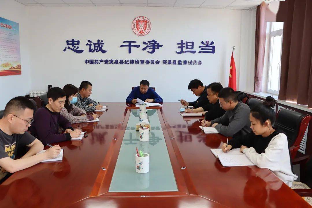 系统安排全年纪检监察干部学习培训工作,坚持以党的政治建设为引领