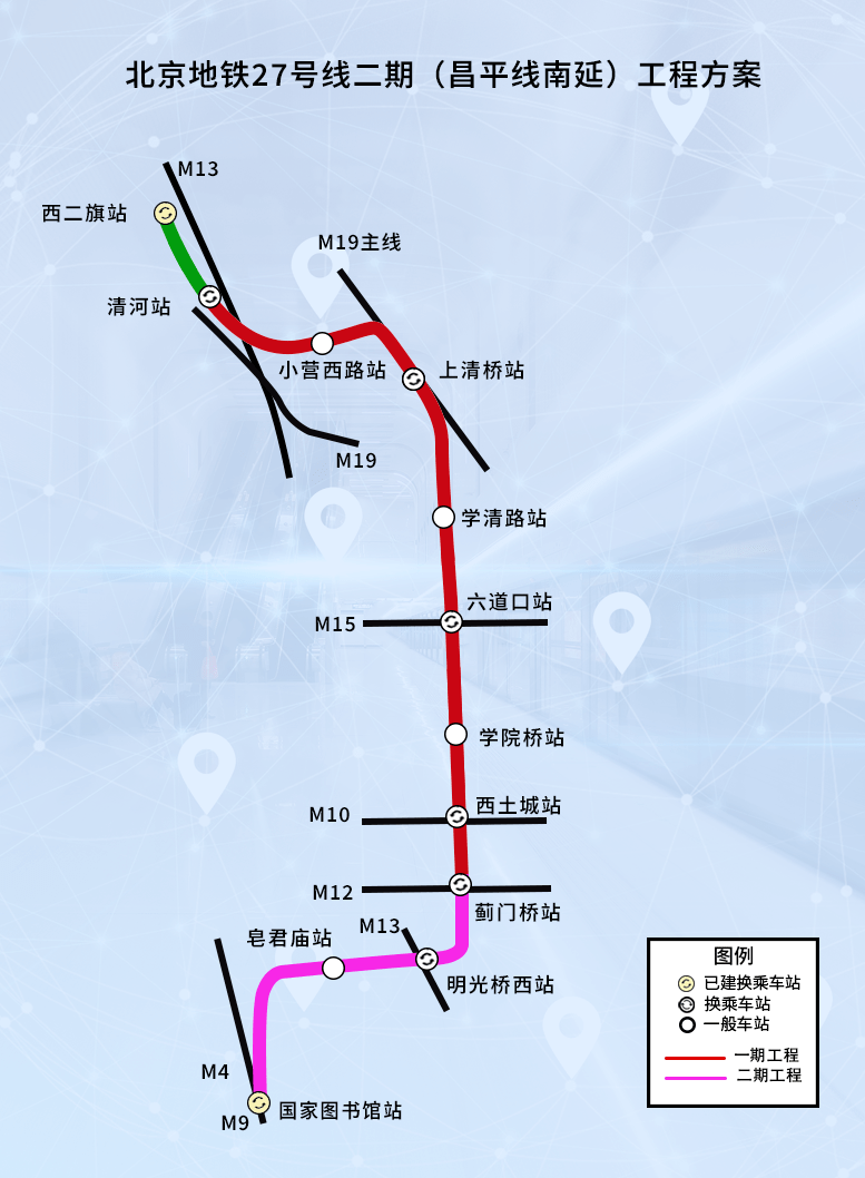 北京地鐵2022年建設計劃公佈 開通2條開工2條在建9條_線路_學院橋