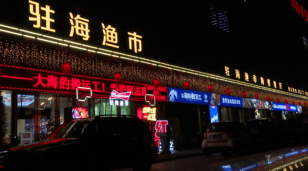 温州市中心,"驻海渔市"油烟扰民两年多_住户_问题_广场