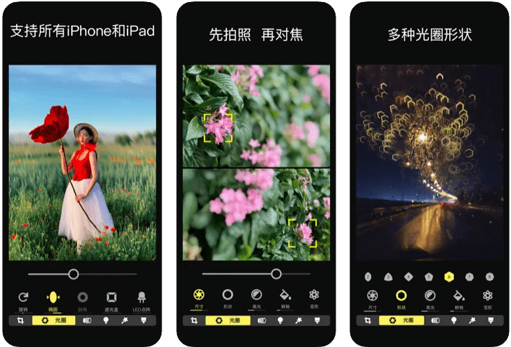 后台|想留住2022年的第一缕春光，你可能还需要一款顺手的拍照App