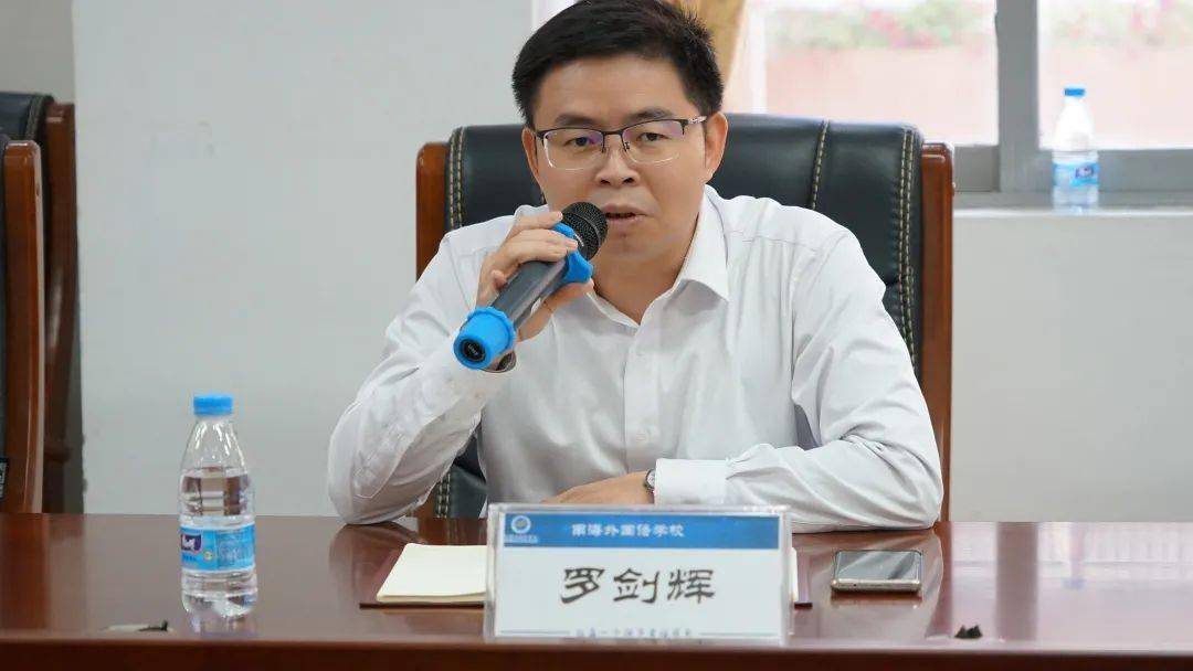 飚校长座谈会上,南海外国语学校学校禹飚校长,文翰实验学校罗剑辉校长