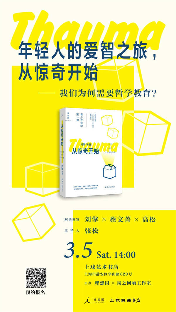 地点|线上读书会｜未来，人类会被AI控制吗？