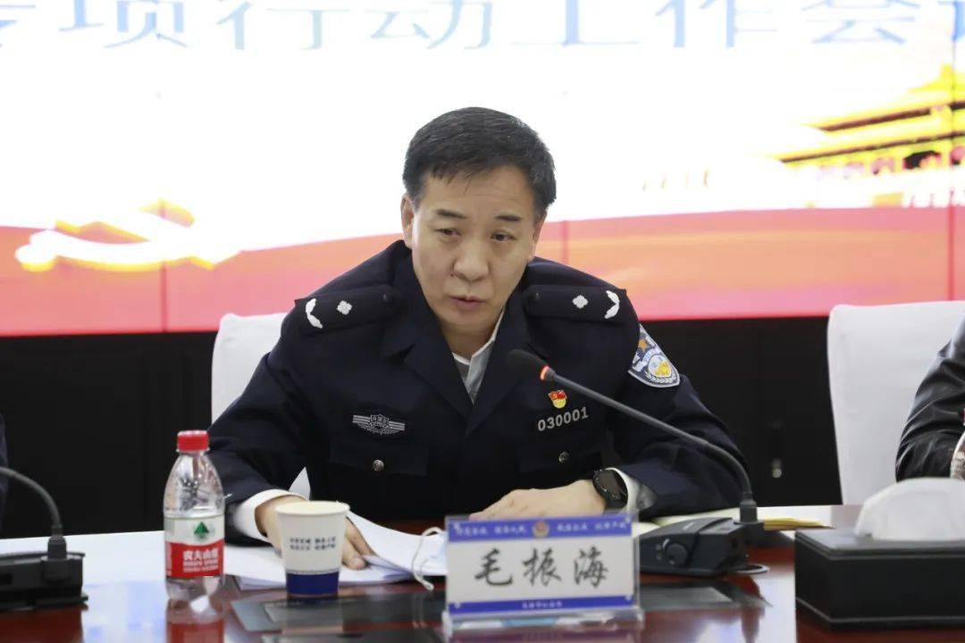 会上,刘利成副局长传达全国公安机关打击拐卖妇女儿童