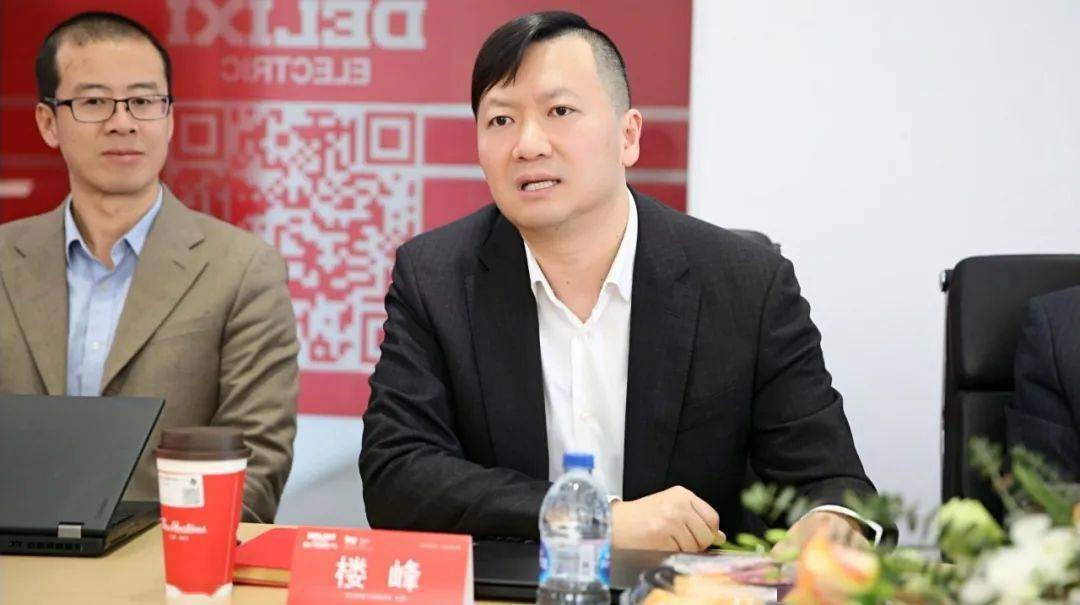 携手聚力 共赢发展!上海电器科学研究所