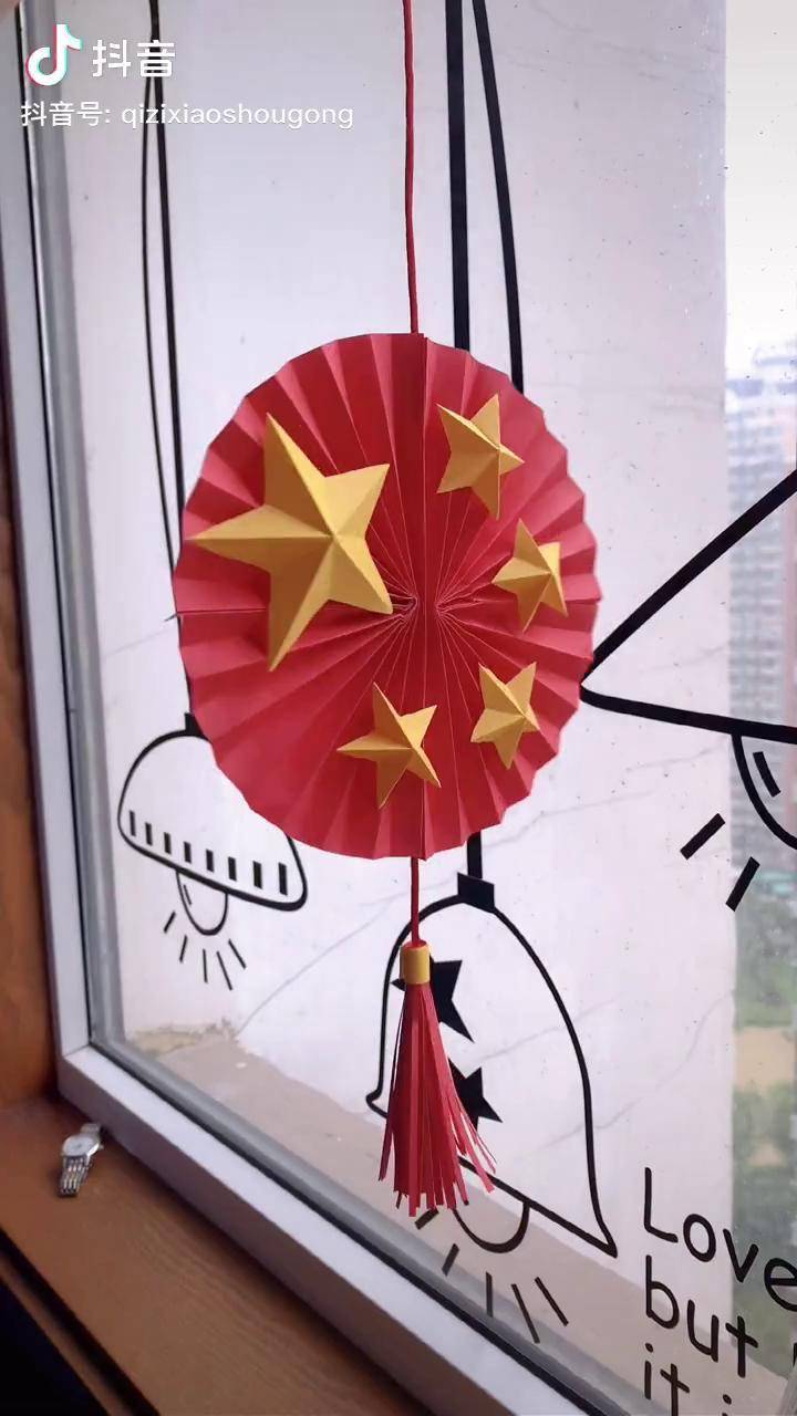 国庆快乐手工折纸一起做手工亲子手工