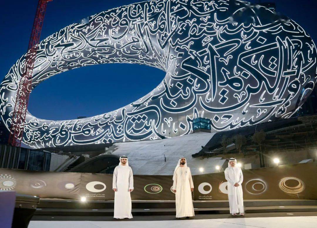 迪拜迪拜新地标 | 未来博物馆已开放，77米高建筑室内无一根柱子