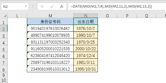 公式=date(mid(a2,7,4),mid(a2,11,2),mid(a2,13,2))可以将身份证号中