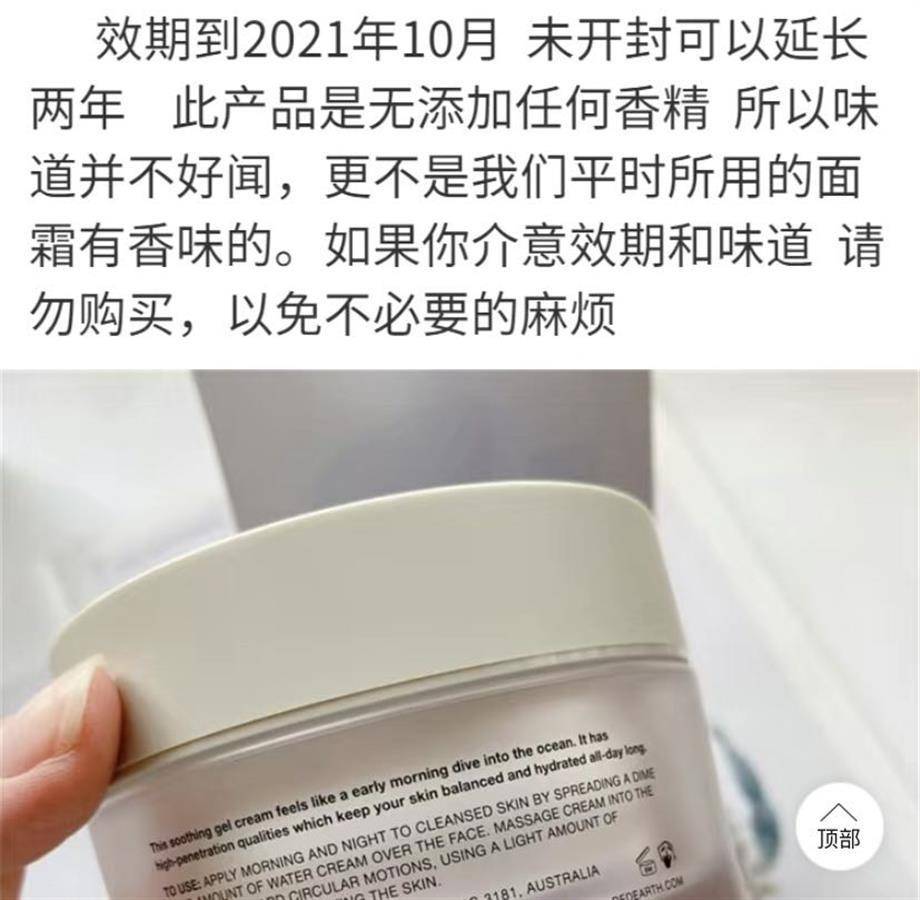 商品部分网商售卖过期化妆品，市场监管部门：违法！