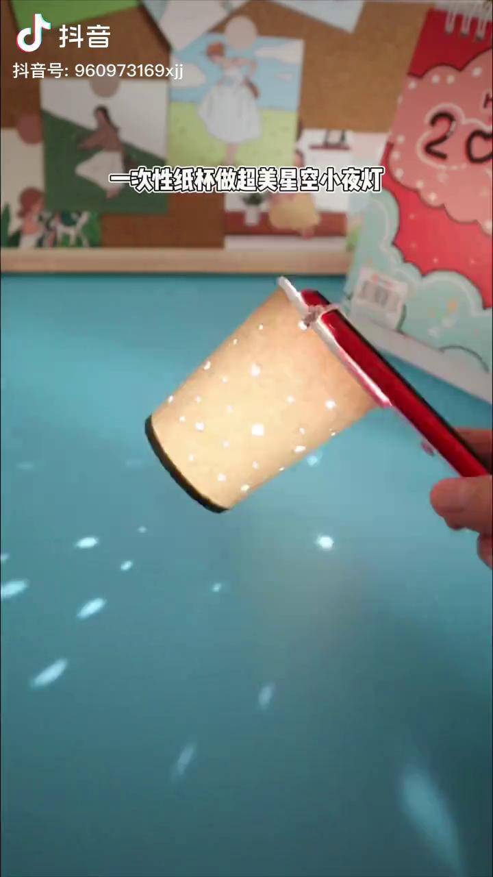 一次性纸杯制作星空小夜灯,简单又好玩儿童手工 亲子手工
