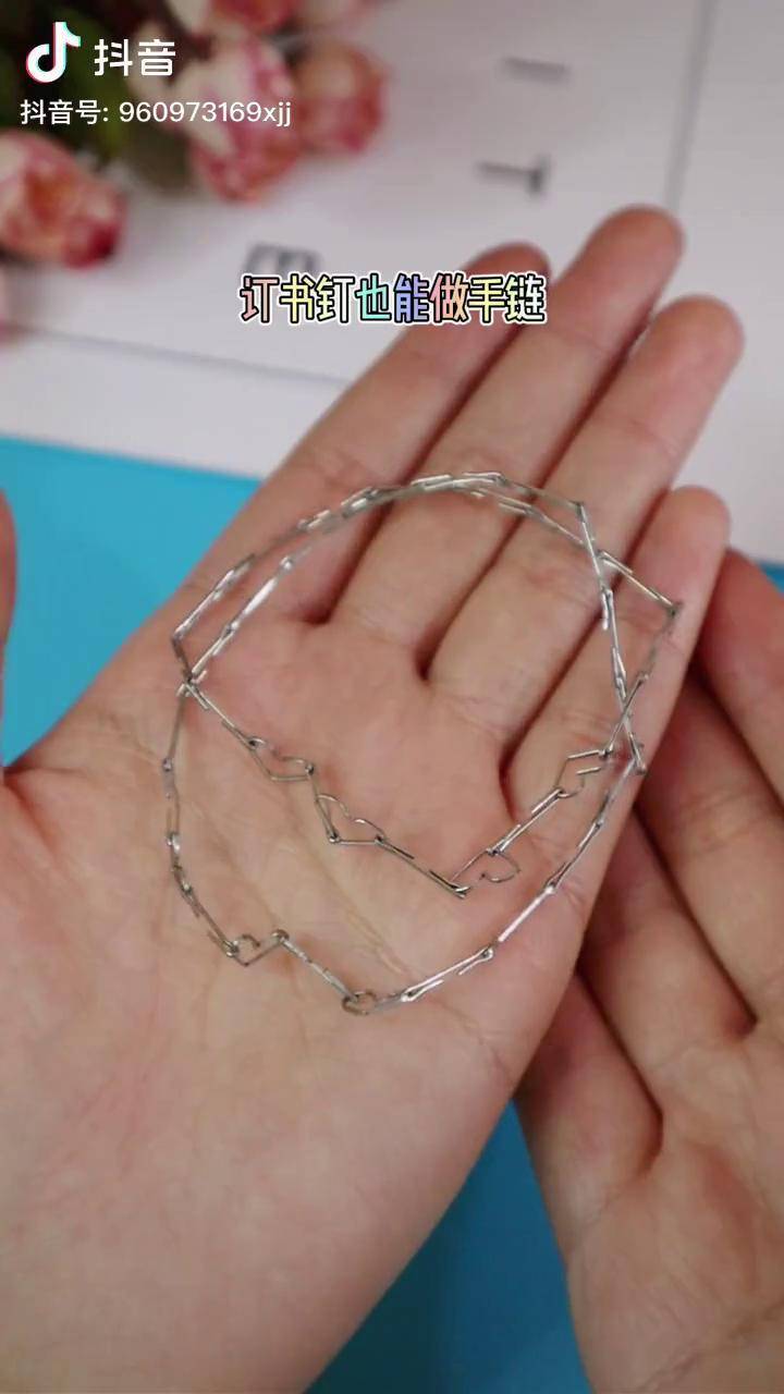 订书钉做手链简单又好看不要问我扎不扎手