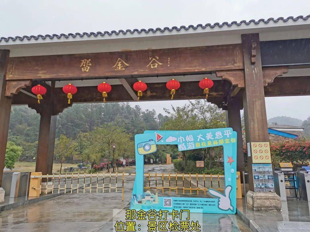 重磅恩平这些景区免费玩还有1700张门票免费送