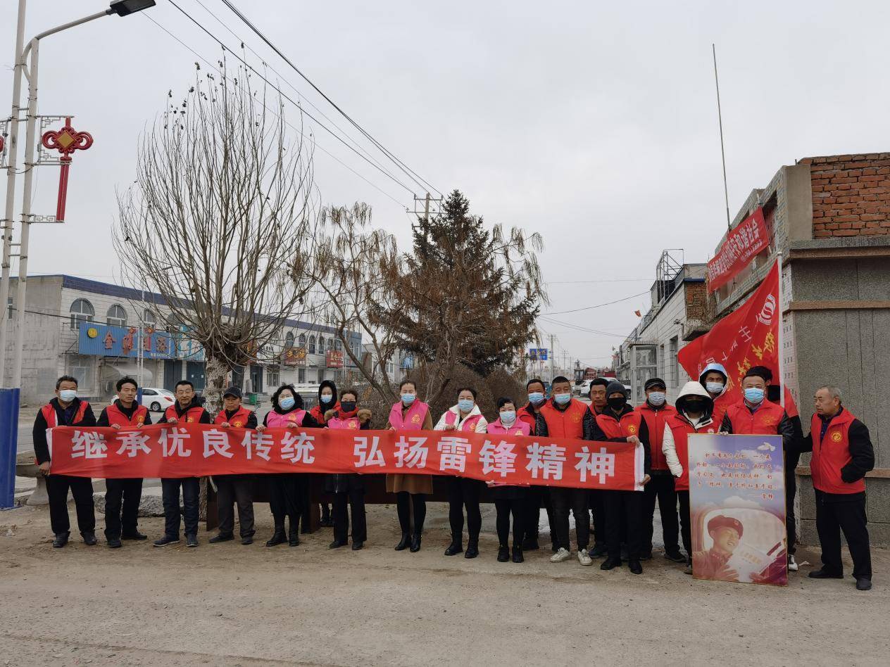 公主岭市十屋镇开展学雷锋志愿服务活动