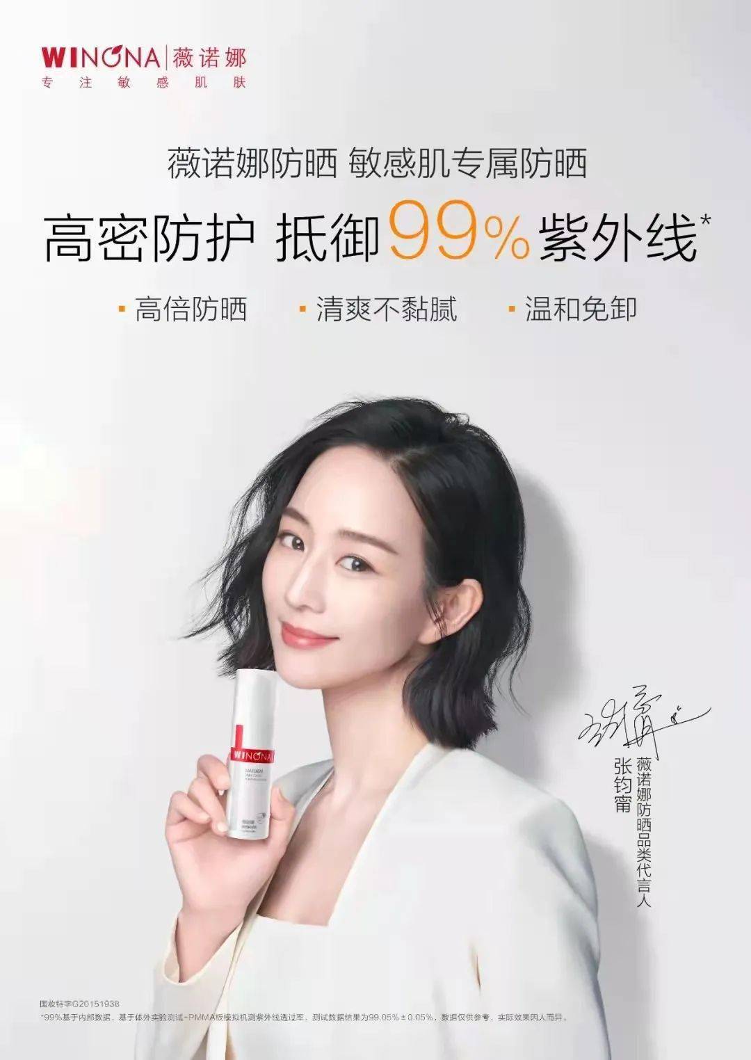 蜜雪冰城进入新加坡和马来西亚chillmore启用中文名且悠竹叶青联名只