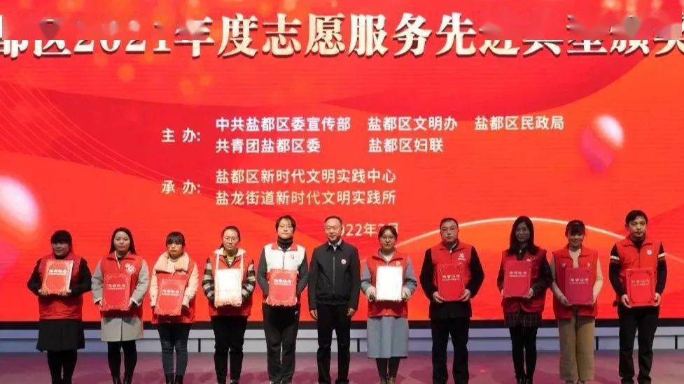 心连心都来帮手牵手春风行盐都启动2022年学雷锋志愿服务月活动