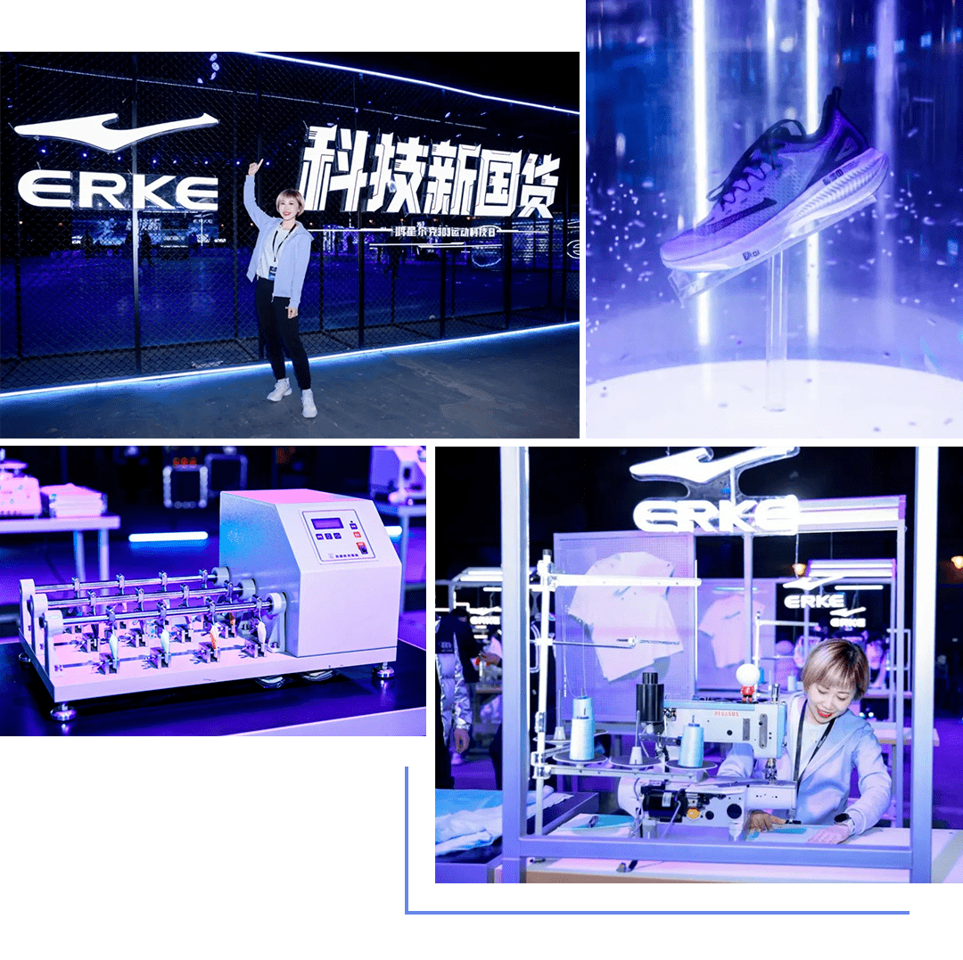 弜科技鸿星尔克 䨻,弜,炁,为什么现在的运动鞋都要用生僻字