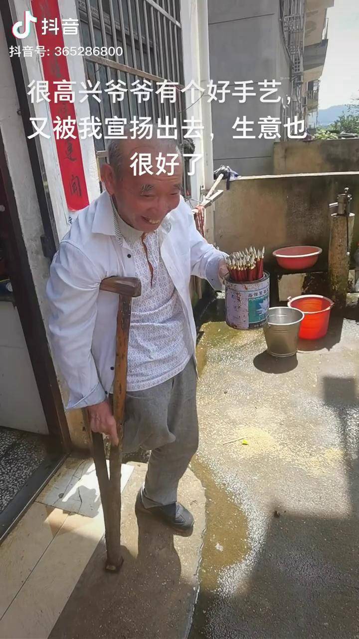 从小被人嘲笑是个手艺人还有个瘸腿爷爷但我不在乎因为我爷爷对我很好