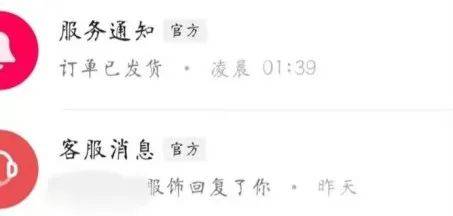 醋意|她才是全网最会“阴阳怪气”的人