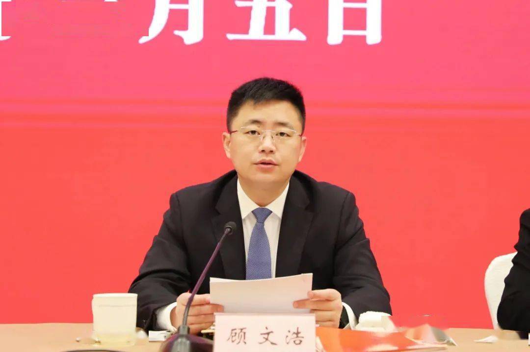 顾文浩部署工作时提出三点要求01要加快培育创新主体全面落实鼓励企业