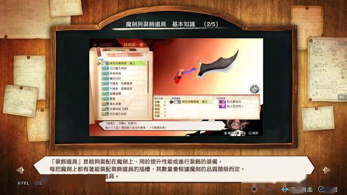 Boss|周末玩什么：反乌托邦类型新作，《魔剑物语》更新中文