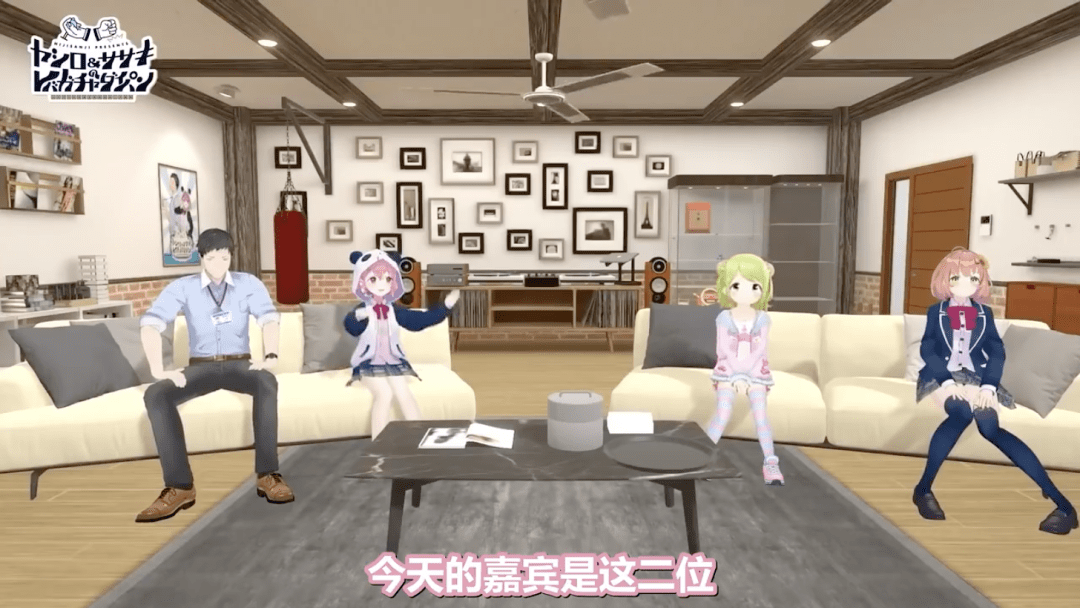 观众们|当世界上第一个虚拟主播“毕业”