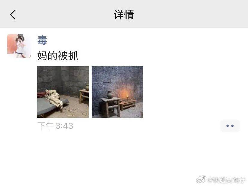 醋意|她才是全网最会“阴阳怪气”的人