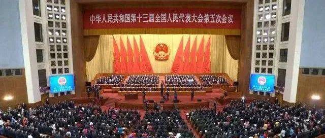 刚刚!政府工作报告现场传来这些重磅消息!_政府工作报告_来源_政府