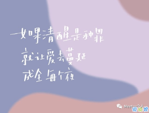 成長中必不可少的溫柔文案治癒自己成長的乾淨語錄