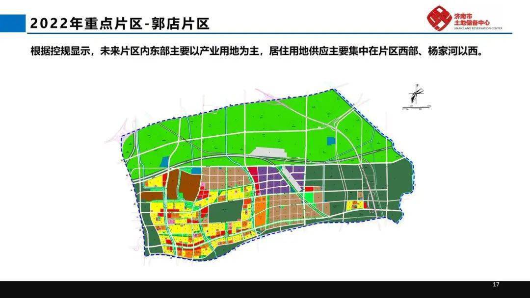 涉及濟鋼/郭店/醫學中心/盛福等十大片區!