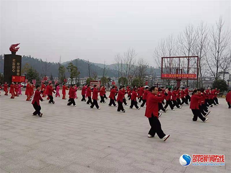 助推|邵阳县太极文化进基地助推红色旅游发展