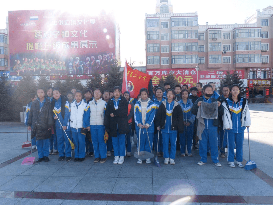 学雷锋佳木斯市少先队在行动二