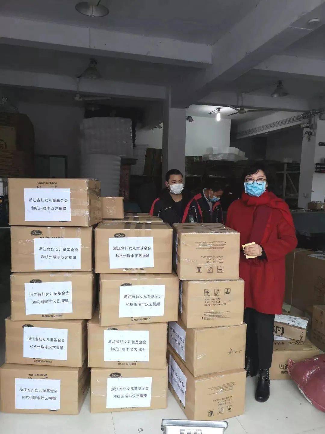 爱公益更美丽春风万里寸心知