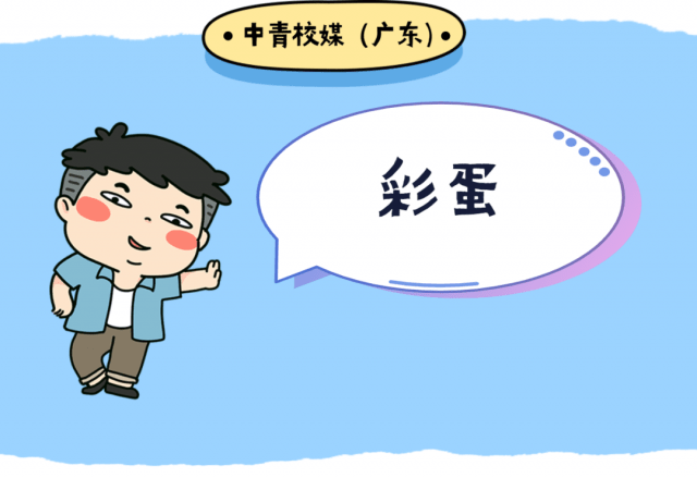 脑洞 | 当熟悉的emoji表情遇上大学专业