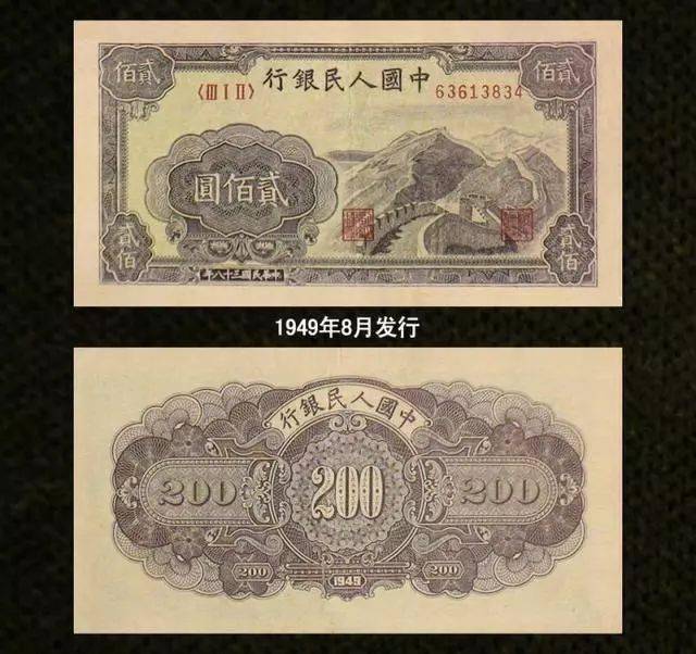 第一到五套人民币大全,难得一见!收藏!