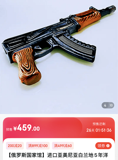 ak47官网=ak47 club