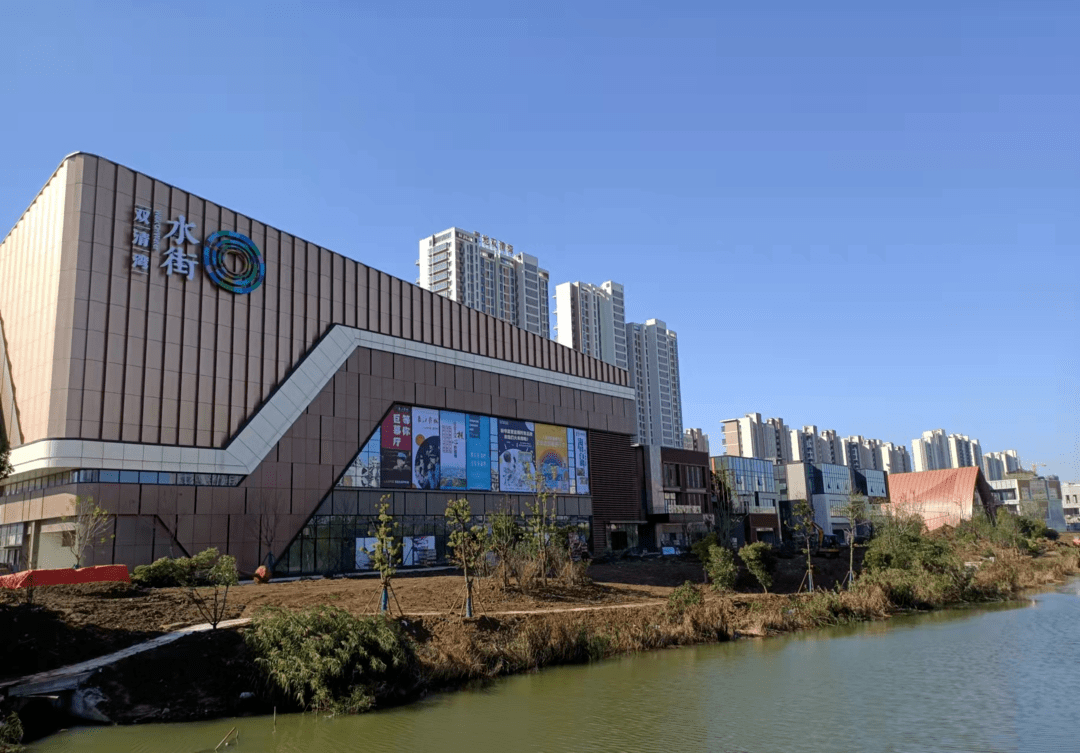 双清湾水街.
