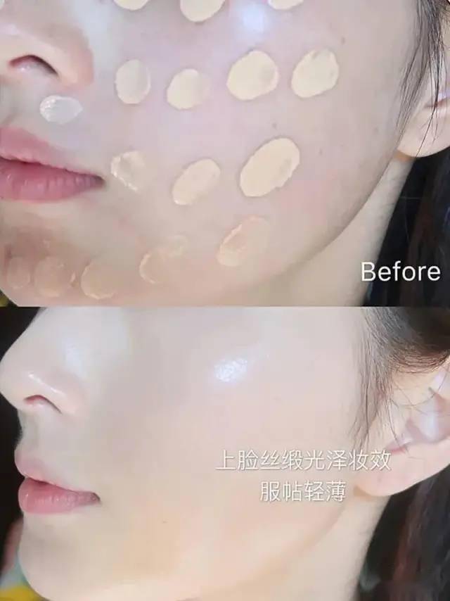 阿玛尼伪素颜天花板！白开水妆容，白净通透绝绝子！