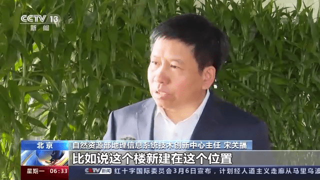形态|自然资源部：全面推进实景三维中国建设