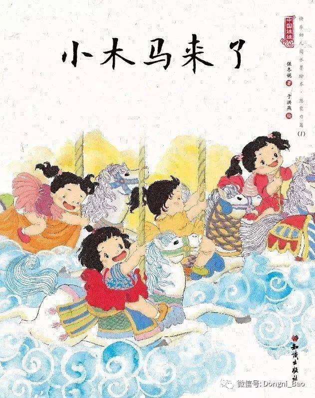 向阳|女孩儿们向阳而读