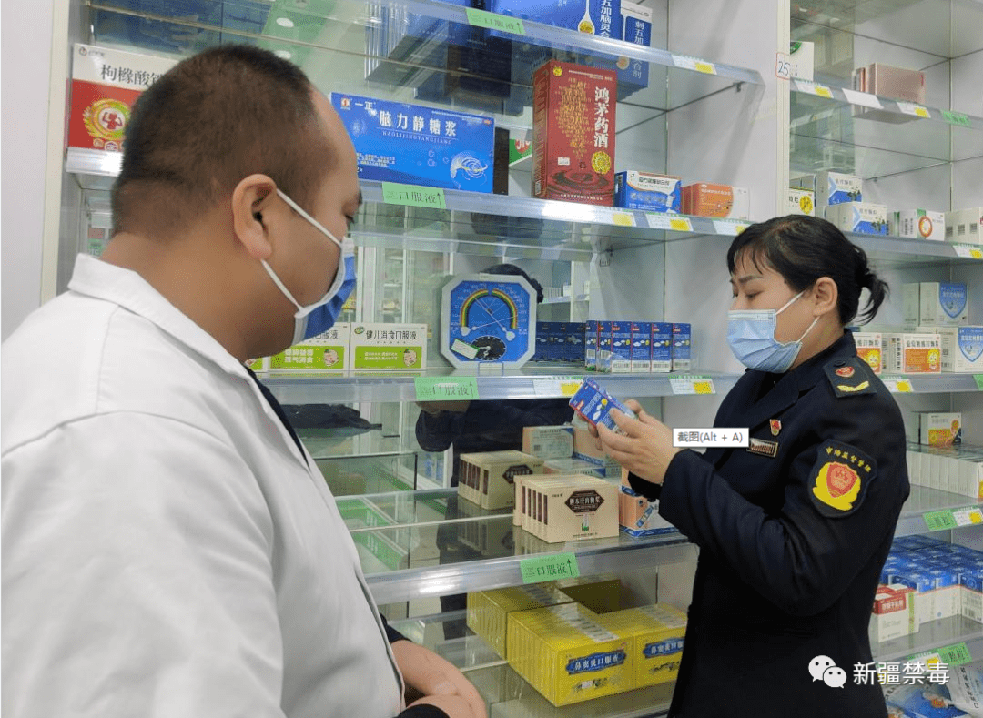 随着各类处方药品被作为毒品替代物滥用问题日益严重,精麻类药品流入