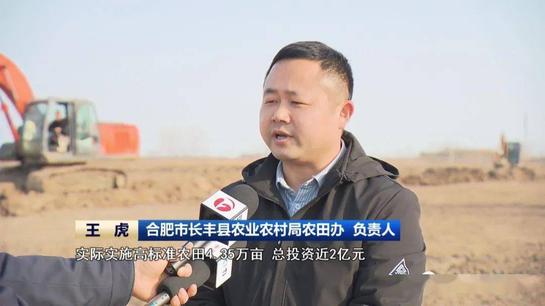 我现在是在长丰县的杜集镇,我所在的位置过去是高低不平的低产田,眼下