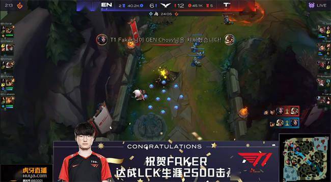 Faker|LOL：LCK春季赛最新战报速览，T1豪取14连胜，李哥拿下2500杀成就