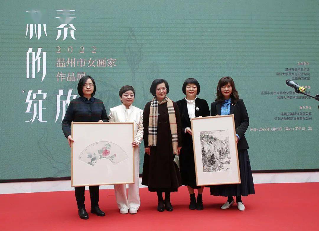 朴素的绽放2022温州女画家作品展在温州市文化馆盛大开幕