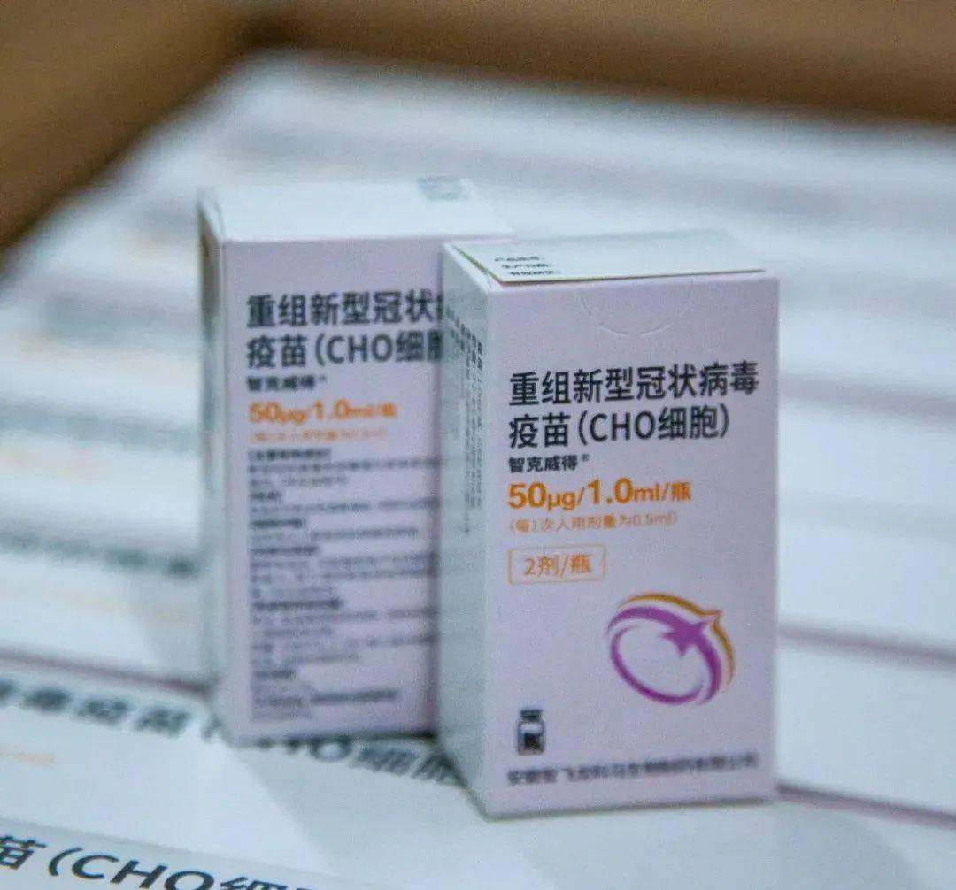 古蔺可以打新冠疫苗序贯加强针了!附赠接种点信息_武汉_生物_同源